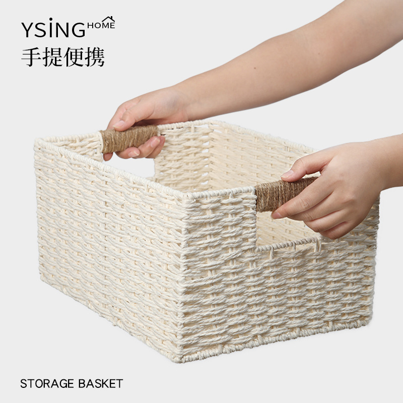 编织收纳筐家用脏衣服篮子桌面零食筐书本杂物储物筐大容量收纳箱|undefined
