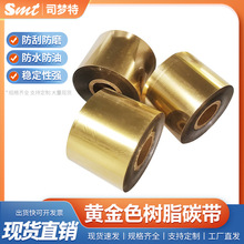 Sɫ̼֬110*300mQ͸ߜطΘ˺laӡC̼