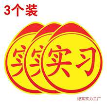 3���b������܇�N�������NĤ��܇������־��܇��Ʒ 3���b��܇��Ʒ