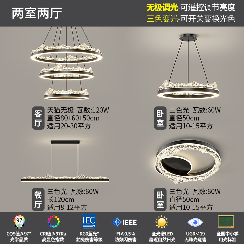 意式极简客厅吊灯现代简约轻奢感2025新款冰山冰裂纹主灯灯具|undefined