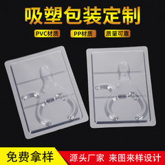金属工具ペンチ包装PVCブリスター箱新材料ブリスター包装プラスチック箱透明擬似震内托卸売り
