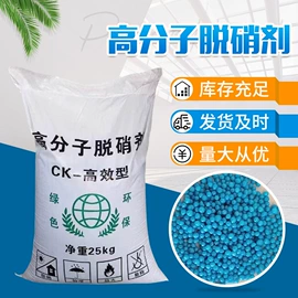 混凝土添加剂;生物肥料;硅酸盐