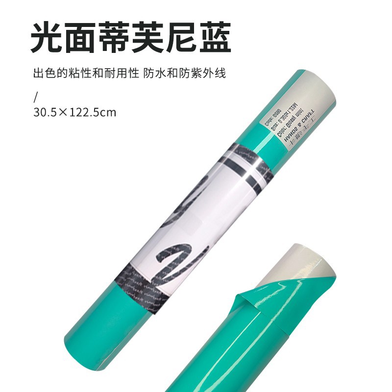 Película de grabado Karving, superficie lisa y mate, adhesivo de color sólido vinyl, adecuado para cricut, silhouette, etc.