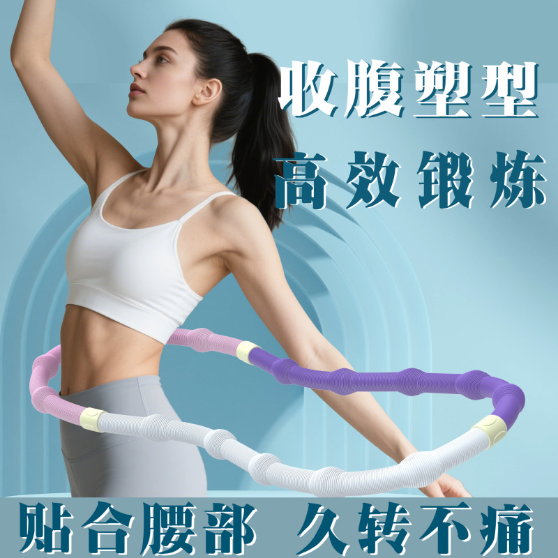 Aotuo フラフープ オールメタル スプリング フィットネス マニアは、お腹を引き締め、体重を増やし、腰を傷つけず、女性の痩身お腹のツールです。|undefined