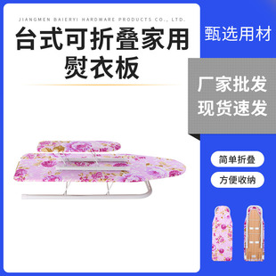 �C�°�̨ʽ�ۯB���üӹ̿��٠C�巀�̱�ݿɷ��ٶ�����̨һ�����l