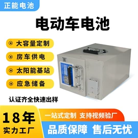 锂电池;蓄电池;太阳能发电机