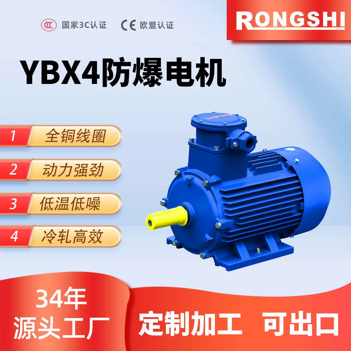 防爆电机三相异步电动机水泵农机铁壳马达交流能效纯铜变频2风机