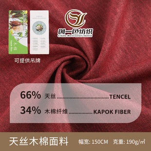 ���ṩľ���w�S�����pӯ�������z���� ���X�L���b�B��ȹ����