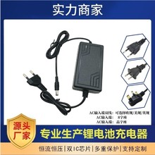 ����ʽ�WҎ��Ҏ21V2A 5��18650�ۺ����늳ؽM18V21V���荳����