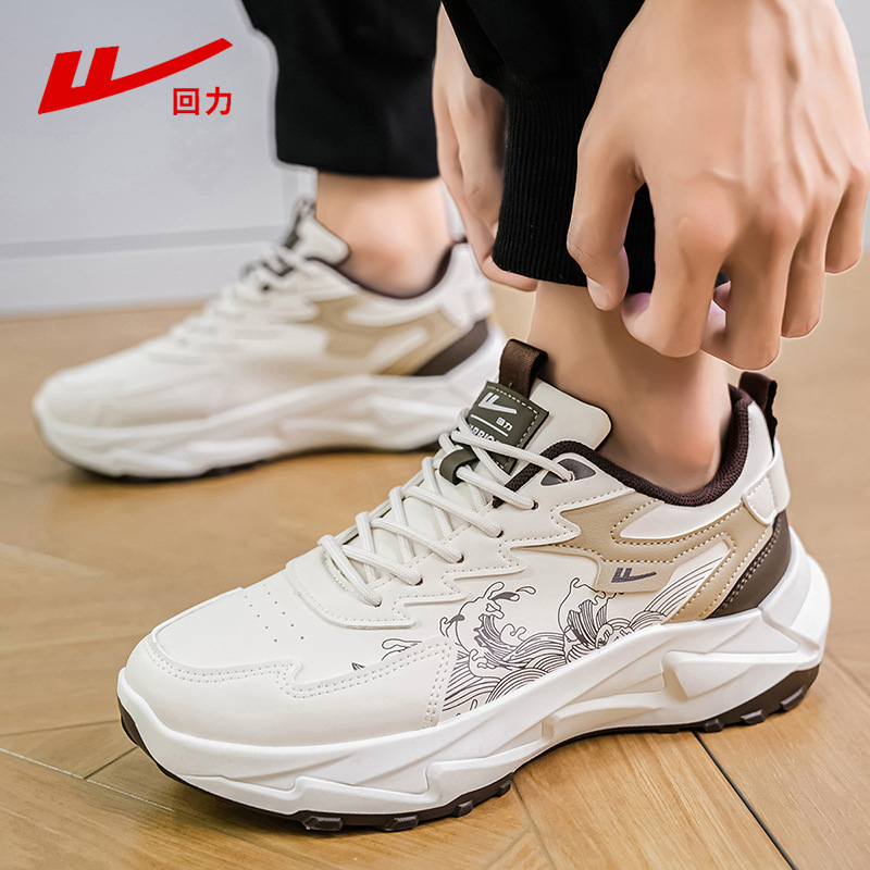 Huili National tide mountain and sea sneakers otoño nuevo estilo universal zapatos de suela gruesa tendencia nacional golpear zapatos casuales cool hombre