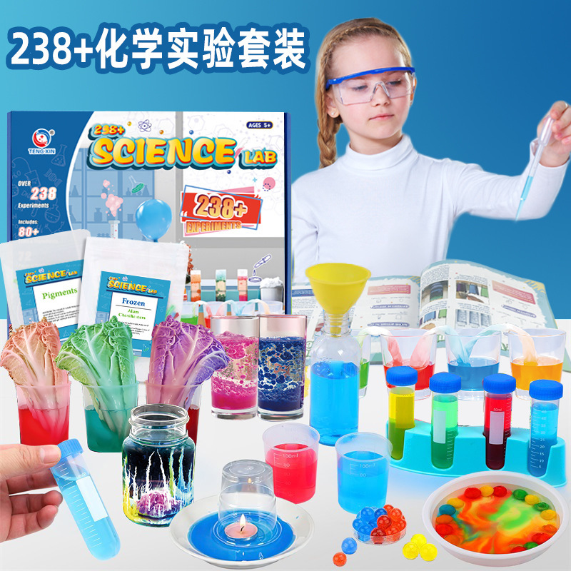科学実験セット 化学実験装置 小学生実験器具 科学と教育の最先端 子供の知育玩具|undefined