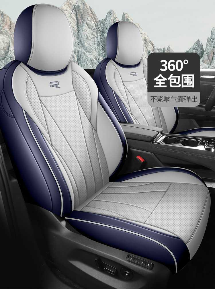 Volkswagen Tiguan LPRO special car seat cushion perforated breathable leather four seasons GM seat cushion cover five