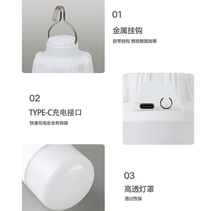 Bombilla de emergencia led, puesto de mercado, lámpara de puesto, campamento al aire libre, carga, iluminación inalámbrica, suministro de fábrica de lámparas USB