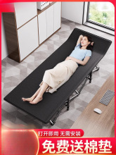 折叠床单人床办公室午休床午睡神器简易便携医院陪护床行军床躺椅