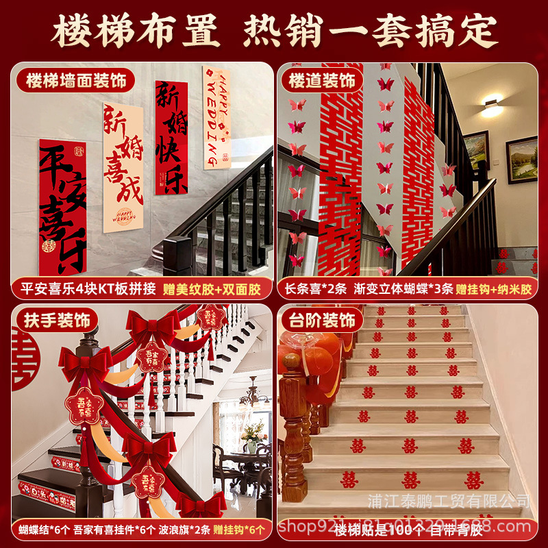 계단 레이아웃 [인기 판매 4종 세트] 도구 전체 세트 포함