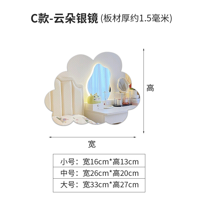 유형 C 클라우드