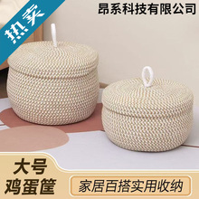 �ֹ���֯��������Բ�μ�����ױƷԿ����ʳ�������������������