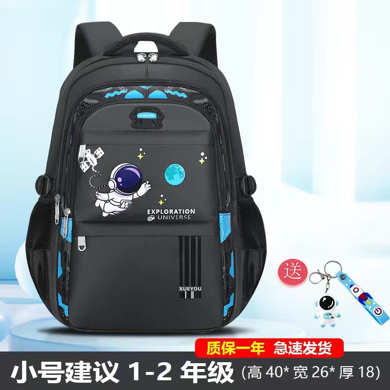 우주 비행사 블랙 트럼펫(펜던트 포함)