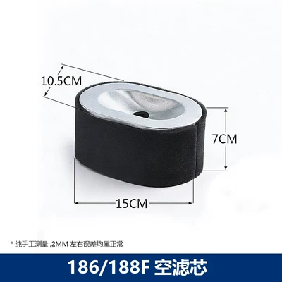 generator parts 186F/188/192F/198F/1100F – Diesel Engine Oil - 186188f-height-7cm