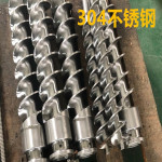 厂家直销不锈钢绞龙输送机杆平双绝缘送料螺杆螺旋食品级传送