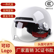 3C頭盔現貨直供電動車頭盔夏季摩托車頭盔騎行頭盔安全帽男女四季