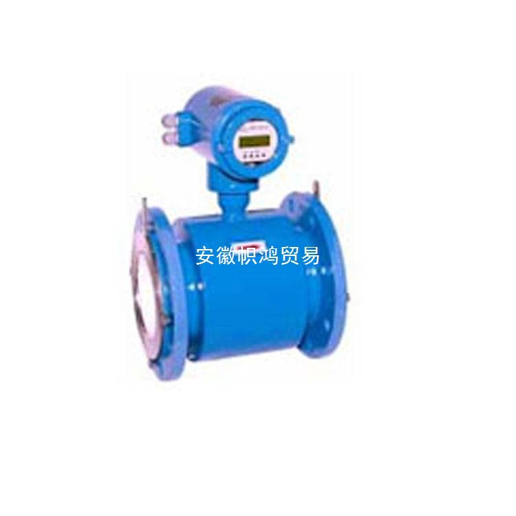 （议价）光华电磁流量计LDY-S 一体式经济型流量测量 0.5精度