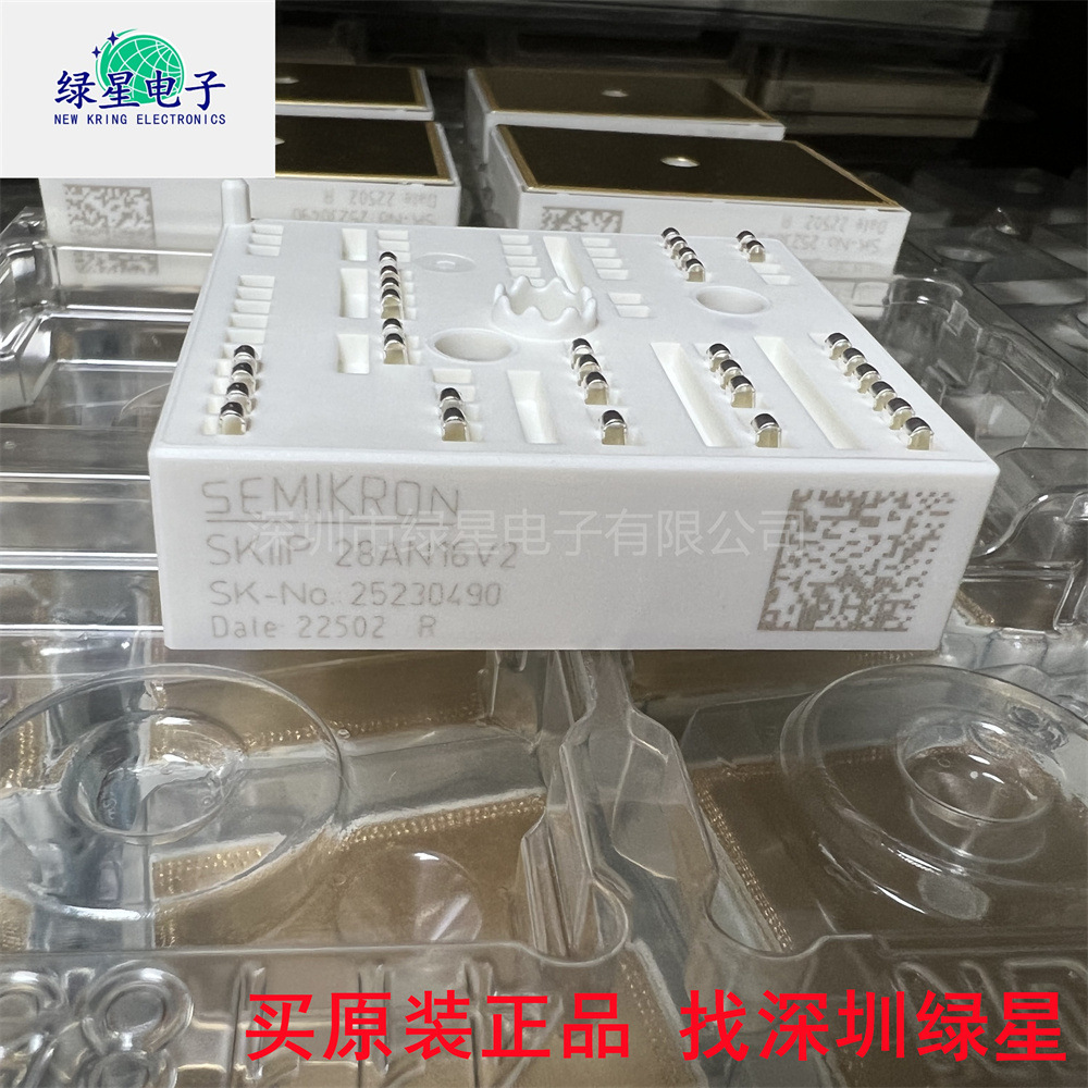 全新原装整流桥模块SKIIP28AN16V2 SKIIP28AN16V1 86A1600V可开票