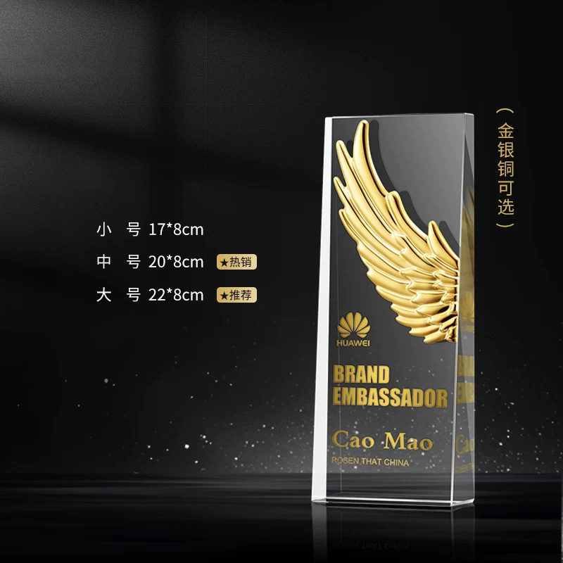 Trofeo de cristal fijo trofeo de estrella de oro de color brillante reunión anual de la empresa de impresión de color excelente personal conmemorativo de premios conmemorativos de inscripción