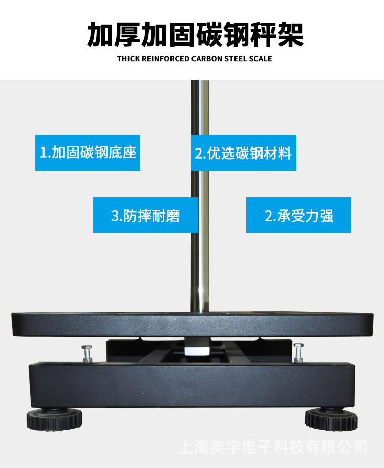 不干胶标签打印秤