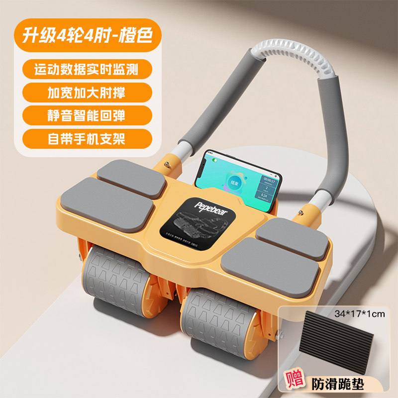 Transfronterizo de cuatro ruedas abdominales auto rebote nuevo abdominal delgado rodillo abdominal entrenamiento abdominal rueda de ejercicio abdominal image 7