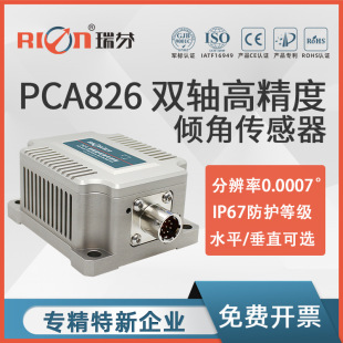 PCA826T�p�S�߾��ȃA�ǂ�����  ��҃A�ǃx �Ƕȣ��ٶȣ�λ��ݔ��