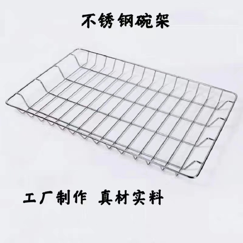 消毒キャビネットステンレス棚食器・箸消毒食器棚棚部品仕切り棚防錆縦型食器棚|undefined