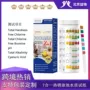 spa检测水质硬度试纸
