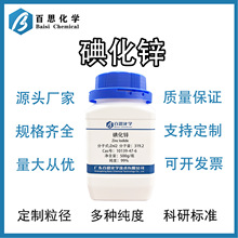 �⻯�\�߼�99%ԇ�����ЙC�ϳ����g�w���Ќ�����CAS̖10139-47-6