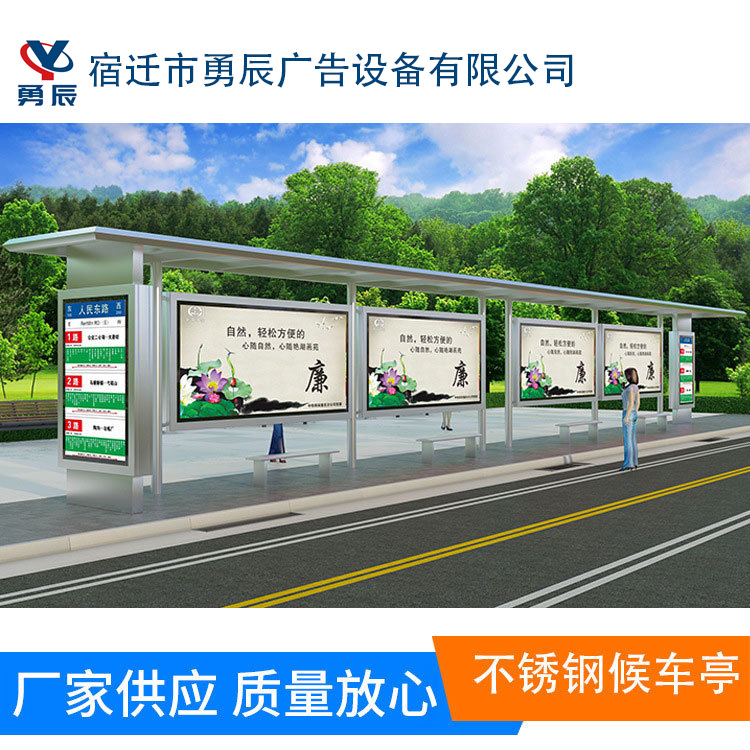 新款不锈钢候车亭公交站牌不锈钢候车亭
