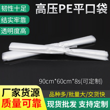 �S��؛Դpe��ƽ�ڴ�͸��ӡˢ��Ĥ���� PE�����z���Ӻ�߉���Ĥ��