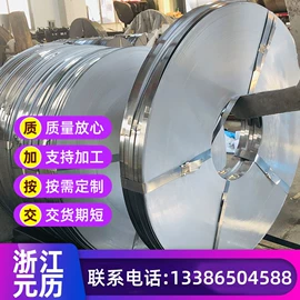 弹簧钢;冷轧带钢;工具钢