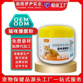 狗狗保健品;猫猫保健品;其他小宠用品