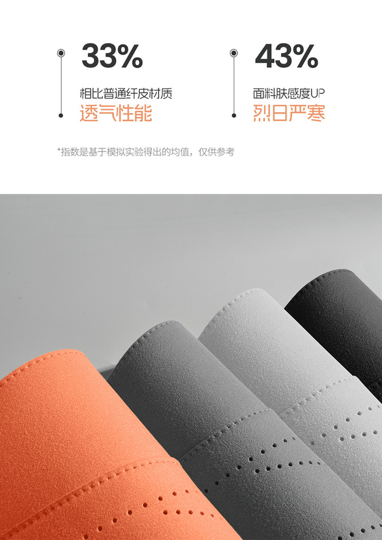 Polar Fox Alpha T5 Special Car Cushion Suede Cushion Saddle All Seasons Universal All-inclusive Breathable Seat Cover