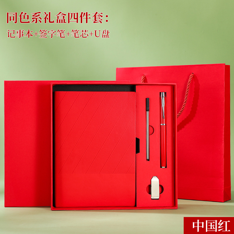 在庫あり ツイルソフトレザーA5ノートギフトボックスセット メモ帳 ビジネスギフト オフィスノート カスタムメイド