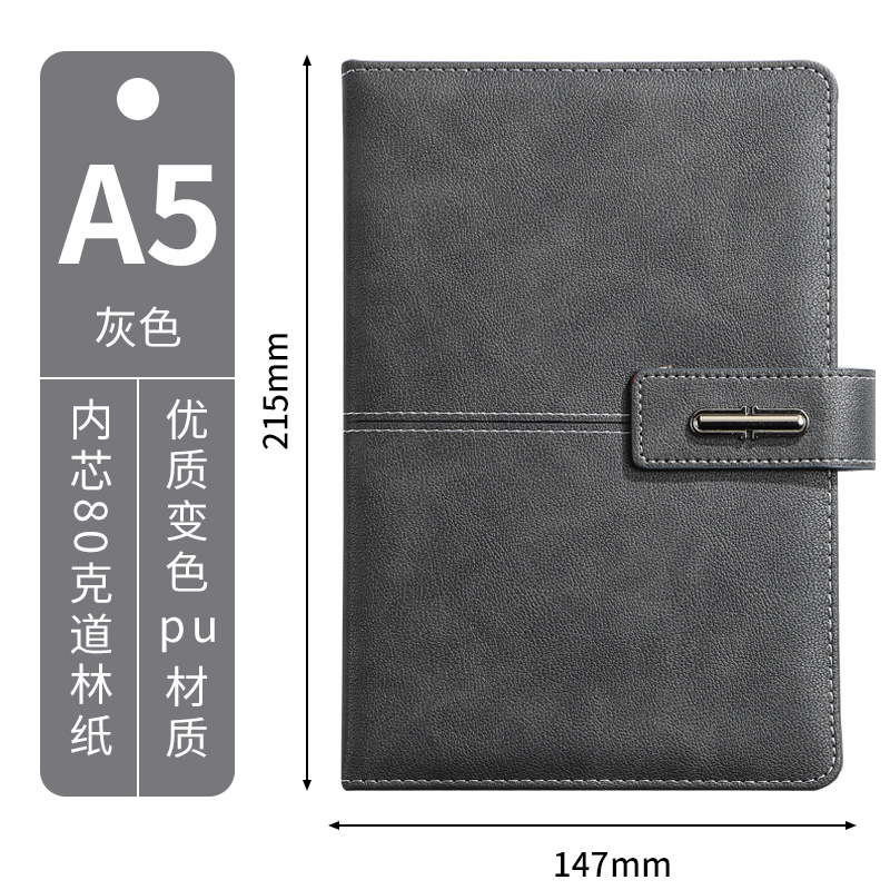 비즈니스 그레이