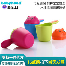 �냺ϴ�^����ͯС���ܻ���ԡ�׌���ϴ��ˮư��ͯˮ��Ҩ�Ӵ�̖