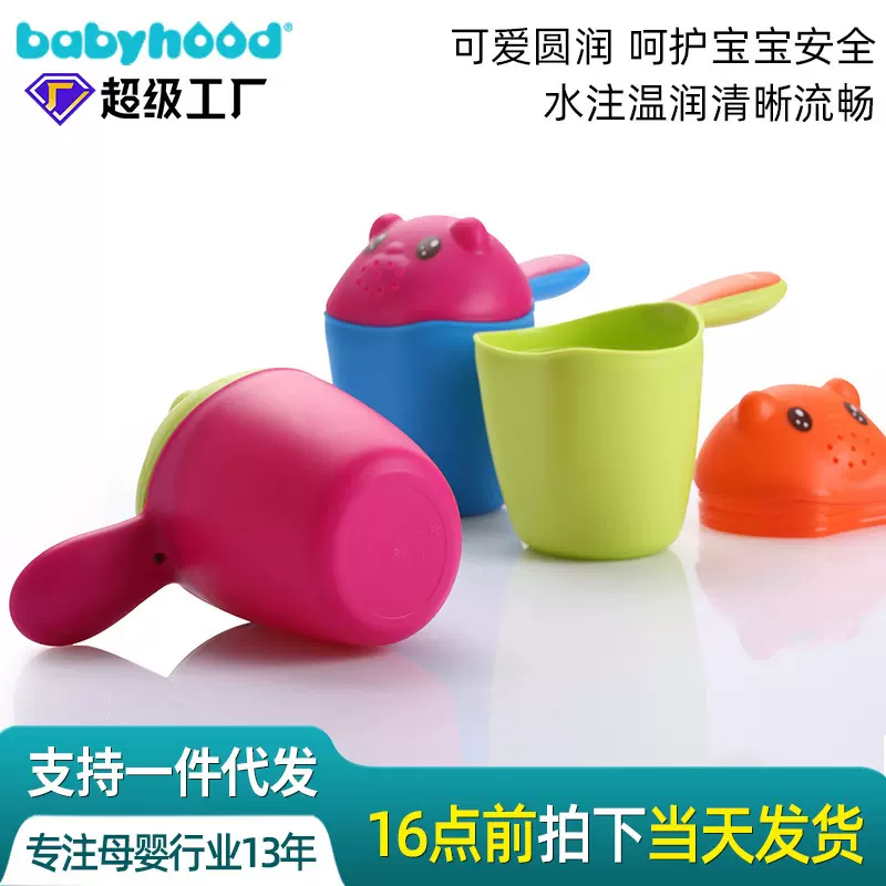 婴儿洗头杯儿童小熊熊花洒浴勺宝宝洗澡水瓢儿童水勺舀子大号