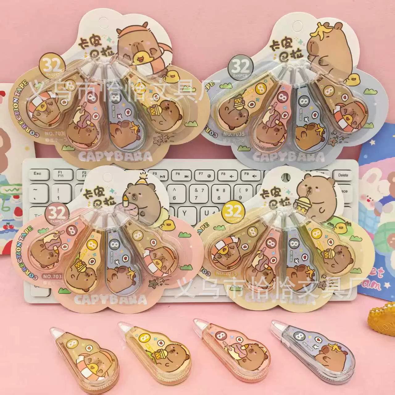 卡皮巴拉卡装修正带迷你四个装涂改带学生错题改正带礼品修正带