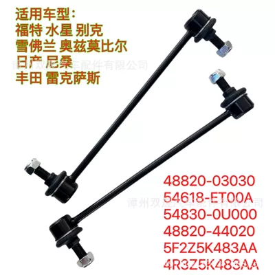 Ball Head Stabilizer Bar, Asqı sistemi / Xodovoy hissələr