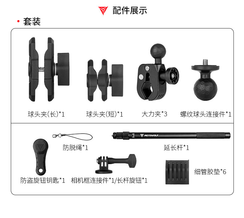 Suitable for Dji Osmo360 X5 X4 Motorcycle Cycling Shooting Bracket Multi-Function Camera Selfie Stick Bracket