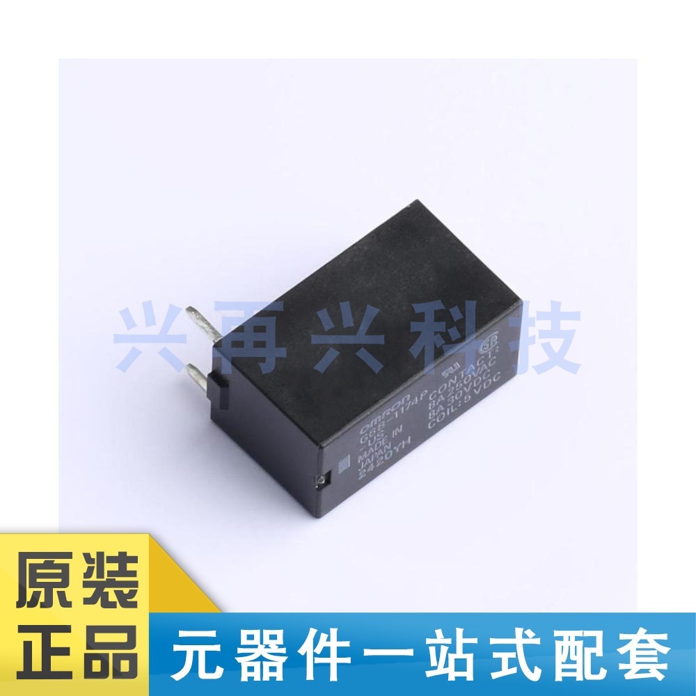 G6B-1174P-US-DC5 DIP 功率继电器 全新正品 原装