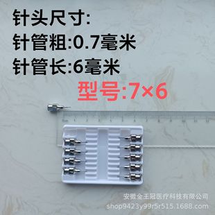�����ګF��304���P���^7̖С����Ƥ��ע����^�S��ֱ�N10֧/��
