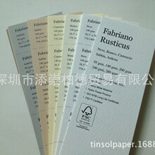 意大利毯纹纸Fabriano Rusticus