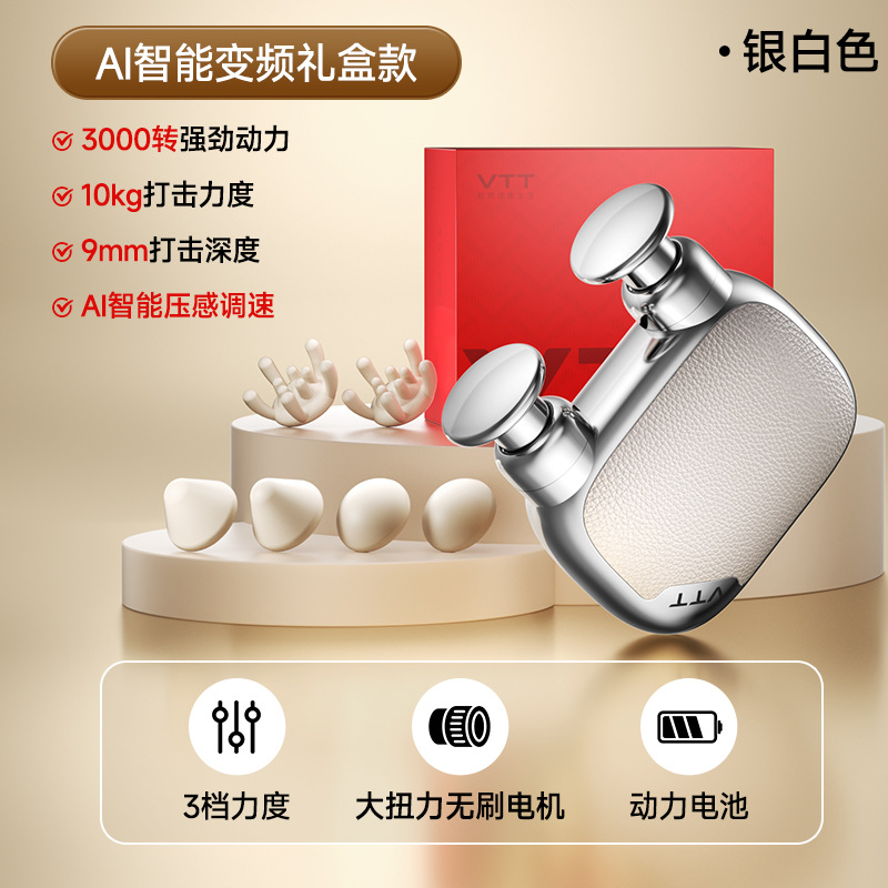 VTT bolsillo mini pistola de fascia mini masajeador muscular para niñas multifuncional pequeña fábrica de pistola eléctrica cervical